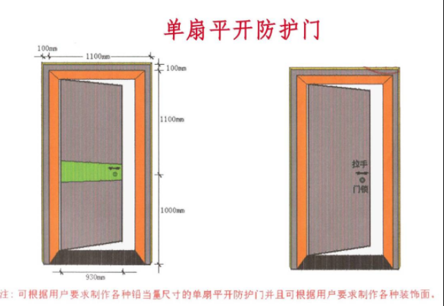 铜陵不锈钢铅板防护门